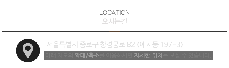 한영테일러_상단_주소